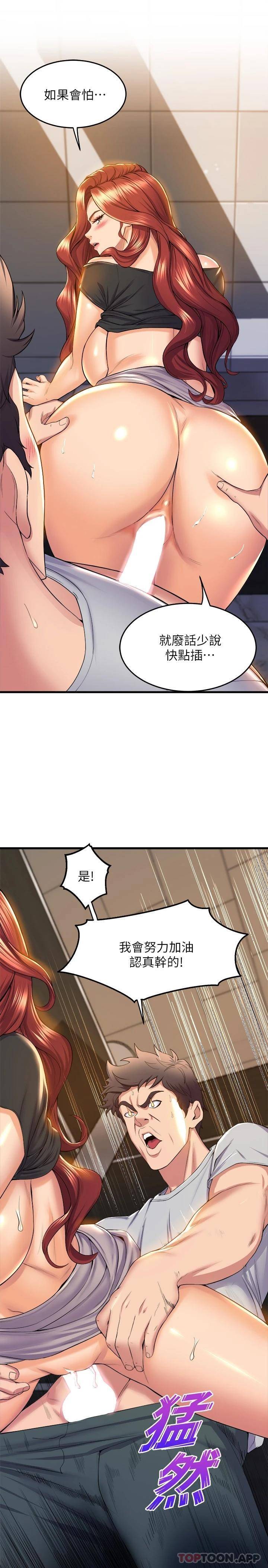 [Manhwa] Dance seniors Plot, big tits, female student#[37P]-10