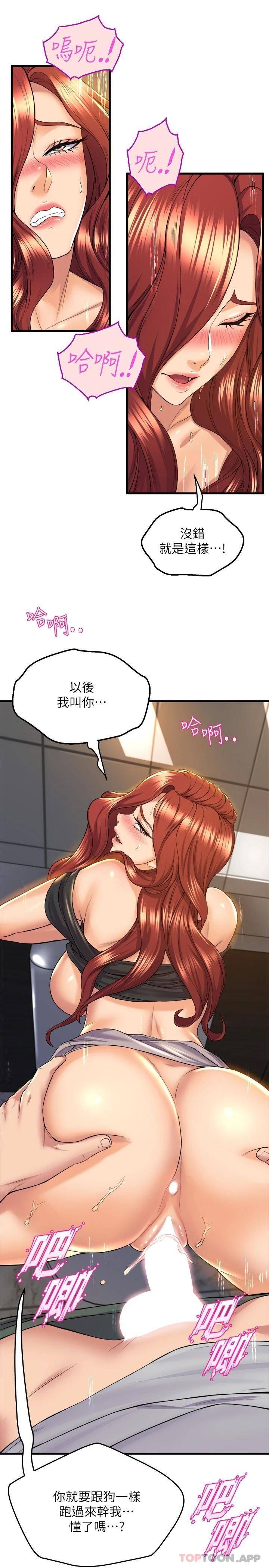 [Manhwa] Dance seniors Plot, big tits, female student#[37P]-14