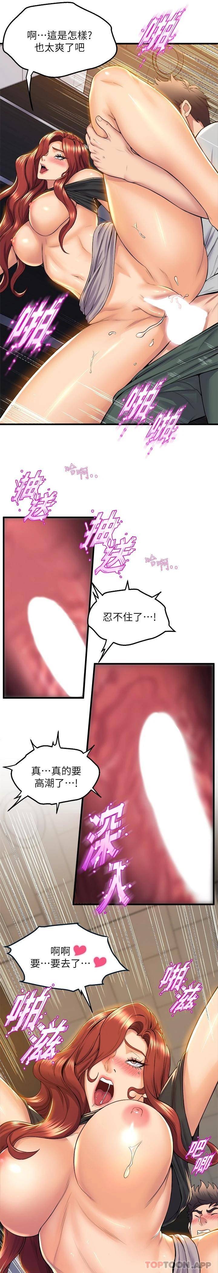 [Manhwa] Dance seniors Plot, big tits, female student#[37P]-22