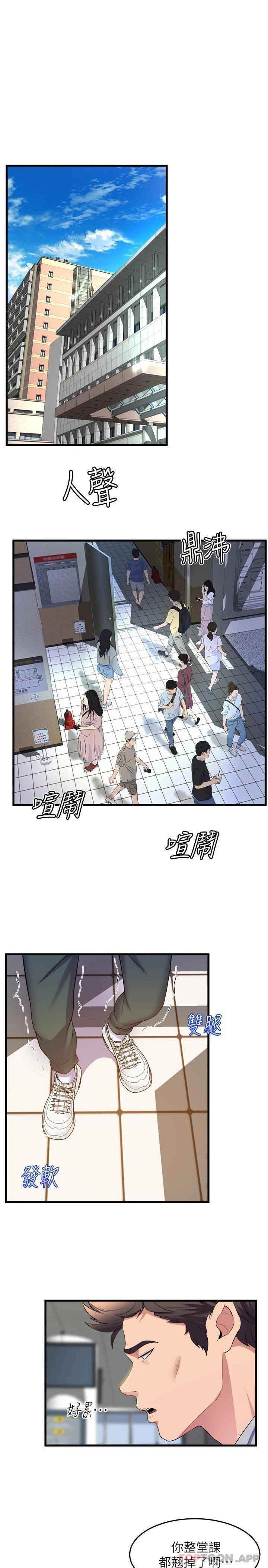 [Manhwa] Dance seniors Plot, big tits, female student#[37P]-27