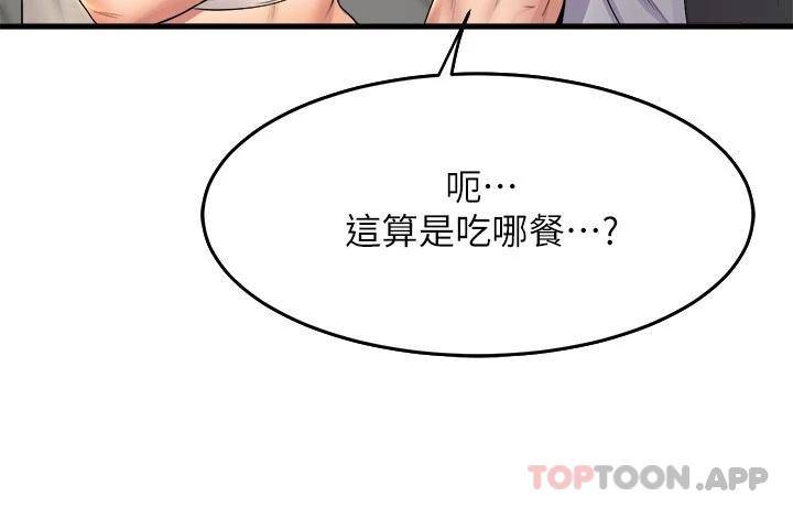 [Manhwa] Dance seniors Plot, big tits, female student#[37P]-30