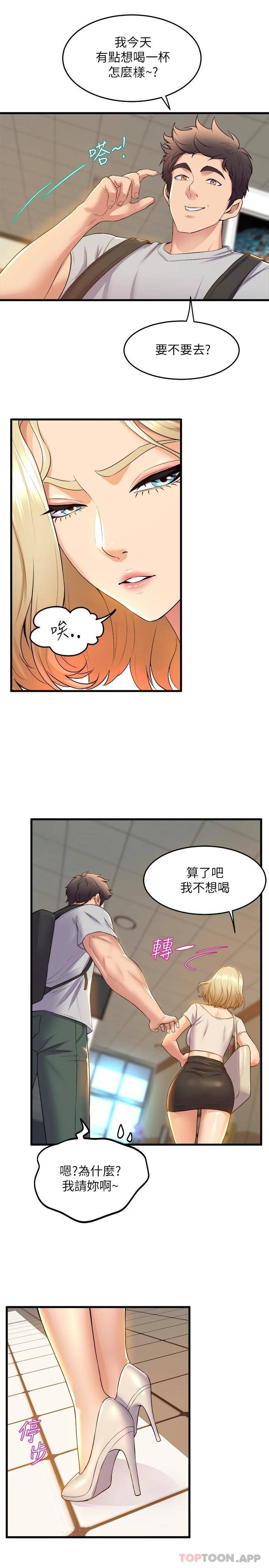 [Manhwa] Dance seniors Plot, big tits, female student#[37P]-31