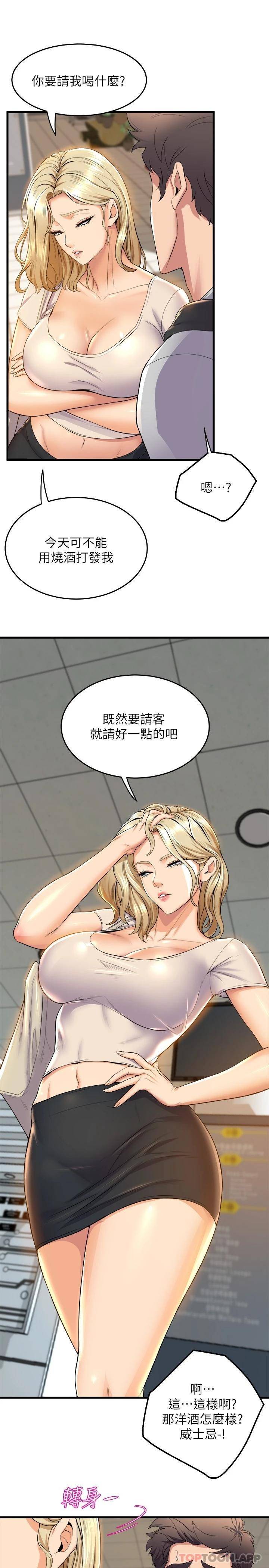 [Manhwa] Dance seniors Plot, big tits, female student#[37P]-34