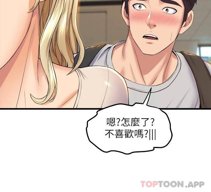 [Manhwa] Dance seniors Plot, big tits, female student#[37P]-35