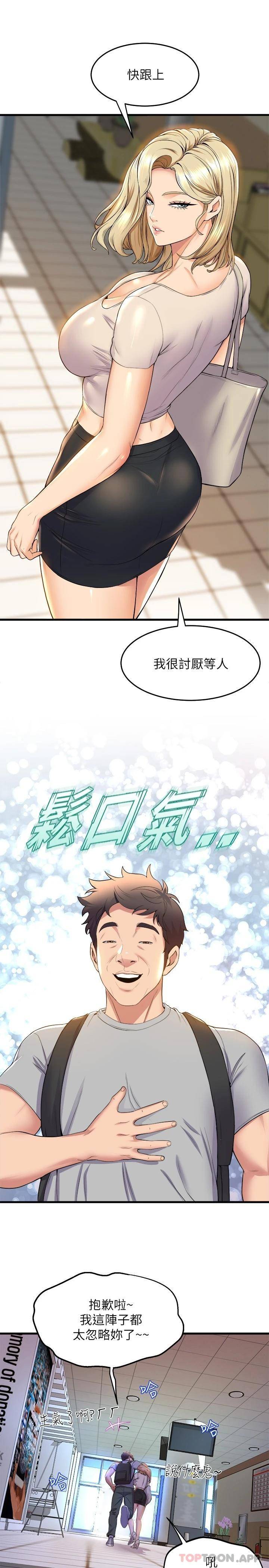 [Manhwa] Dance seniors Plot, big tits, female student#[37P]-36
