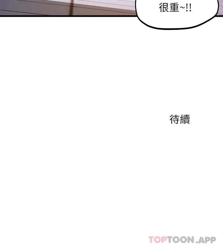 [Manhwa] Dance seniors Plot, big tits, female student#[37P]-37