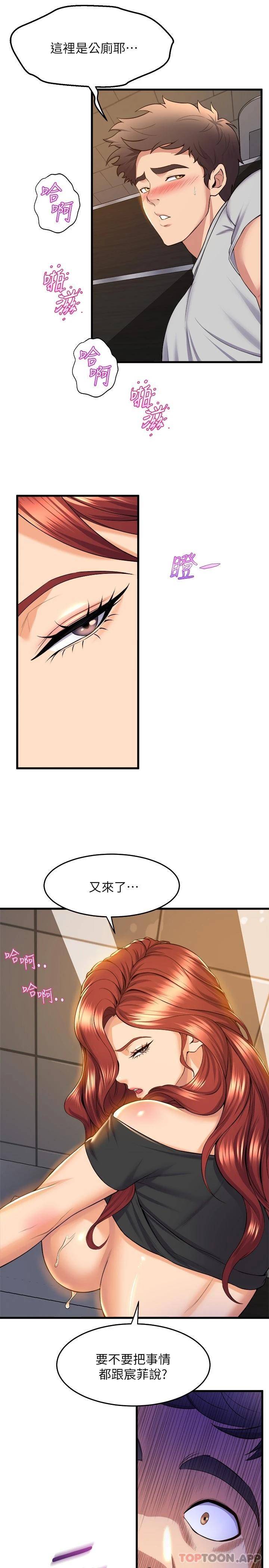 [Manhwa] Dance seniors Plot, big tits, female student#[37P]-8