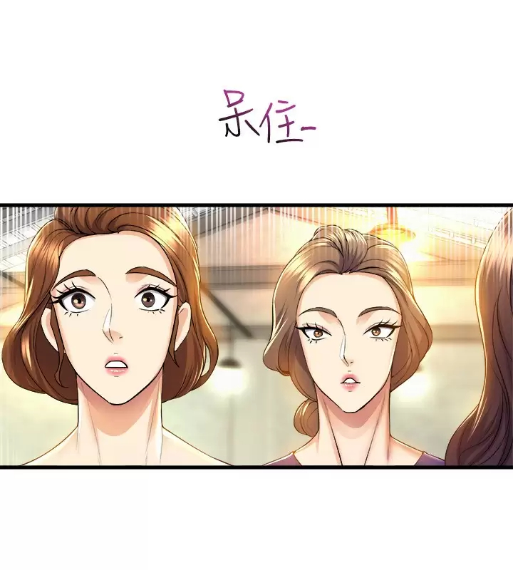 [韩国漫画] 舞蹈系学姐们 剧情,巨乳大奶,女学生#[39P]-25