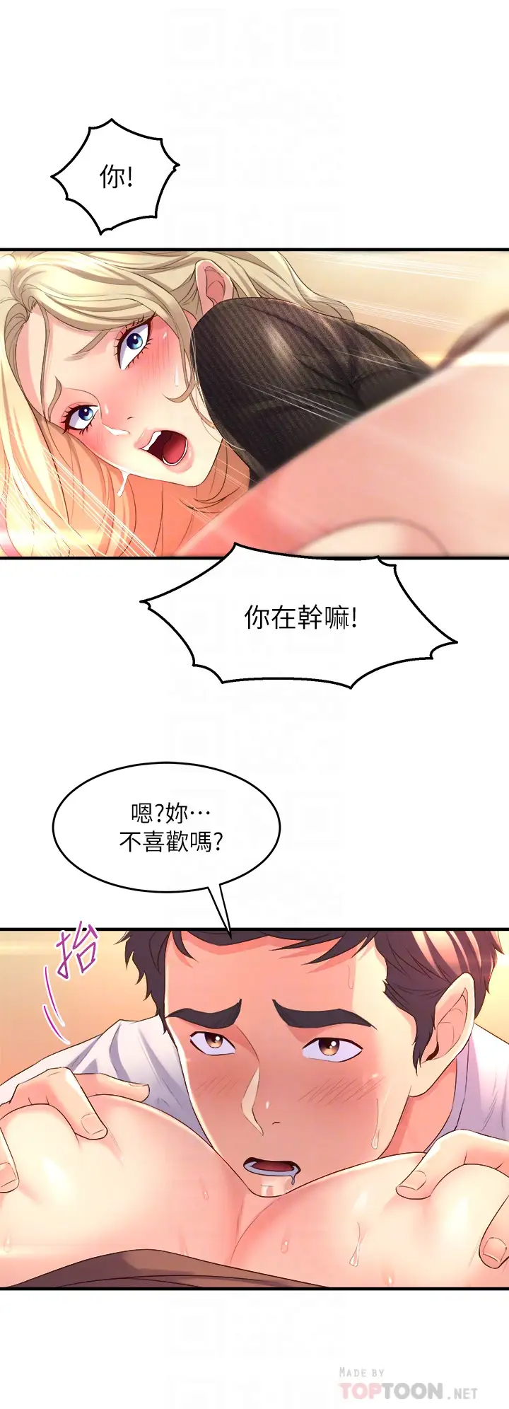 [Manhwa] Dance seniors Plot, big tits, female student#[76P]-12