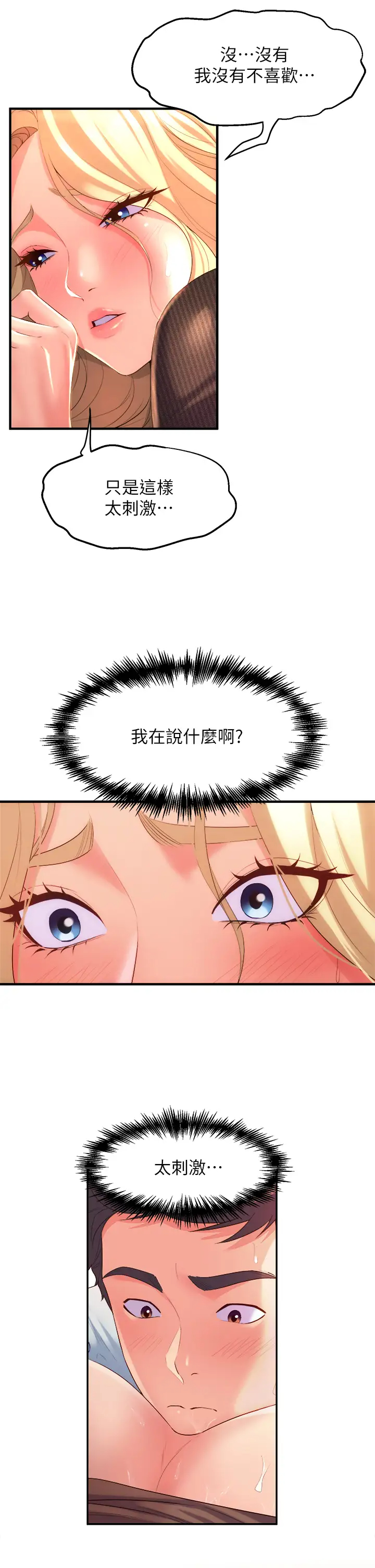 [Manhwa] Dance seniors Plot, big tits, female student#[76P]-13
