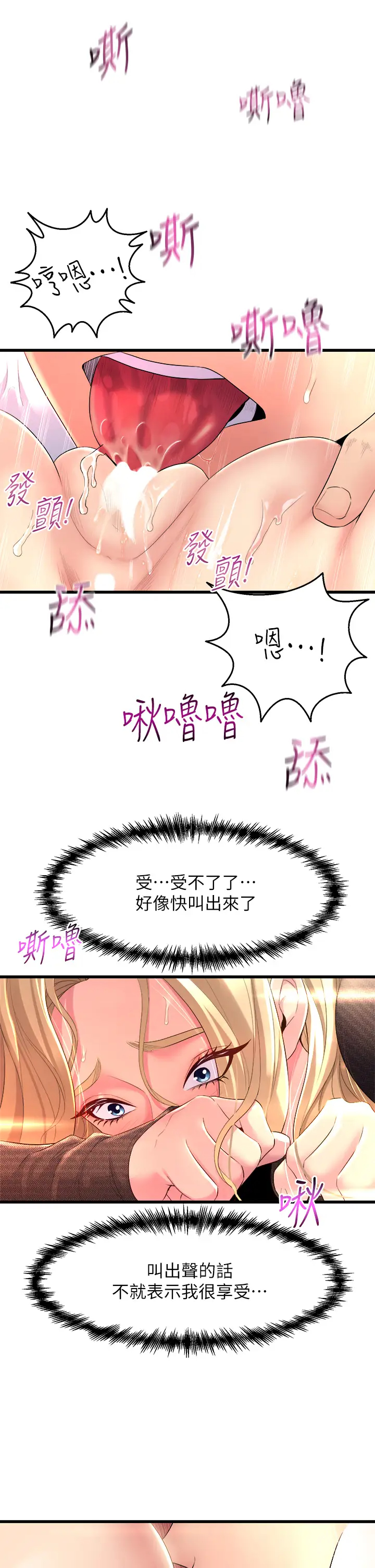 [Manhwa] Dance seniors Plot, big tits, female student#[76P]-15