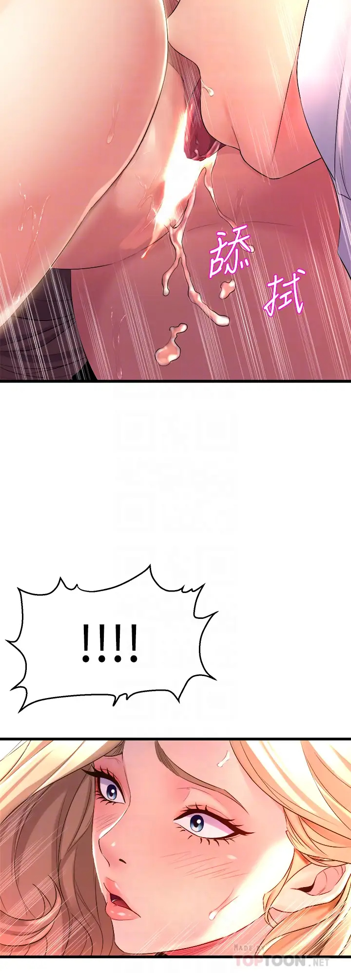 [Manhwa] Dance seniors Plot, big tits, female student#[76P]-16