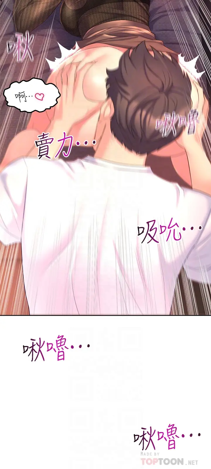 [Manhwa] Dance seniors Plot, big tits, female student#[76P]-18