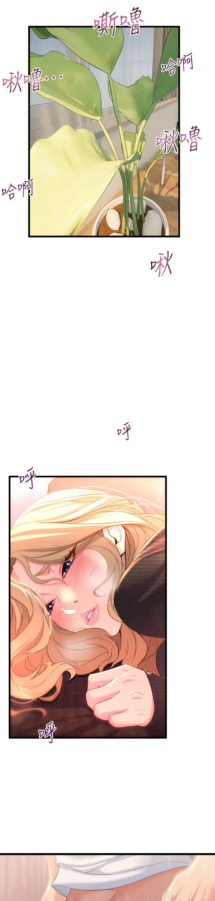 [Manhwa] Dance seniors Plot, big tits, female student#[76P]-19