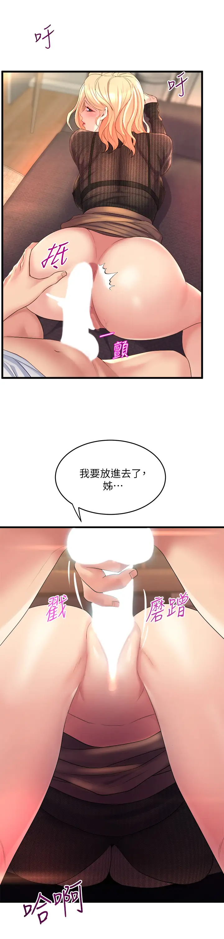 [Manhwa] Dance seniors Plot, big tits, female student#[76P]-21