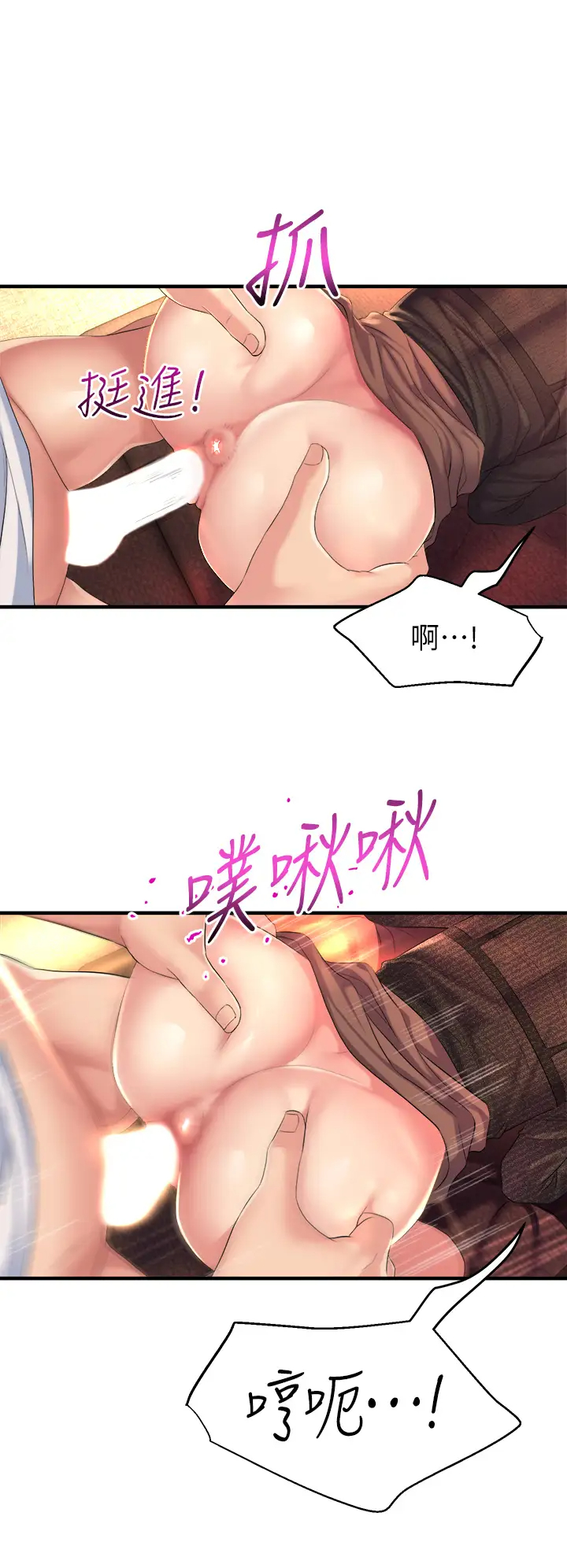 [Manhwa] Dance seniors Plot, big tits, female student#[76P]-22