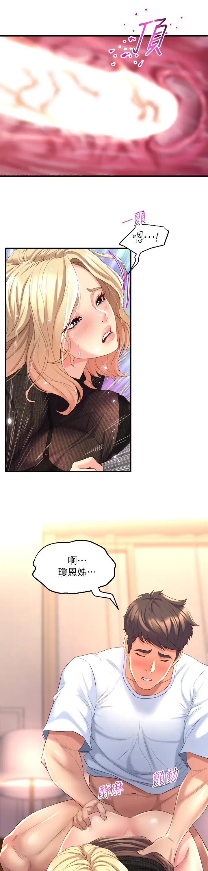 [Manhwa] Dance seniors Plot, big tits, female student#[76P]-23