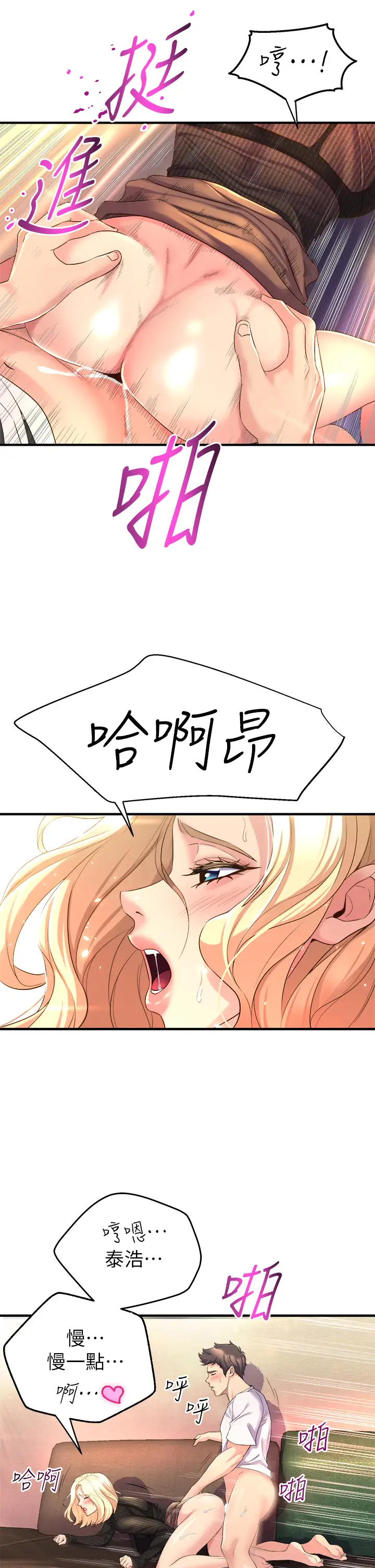 [Manhwa] Dance seniors Plot, big tits, female student#[76P]-25