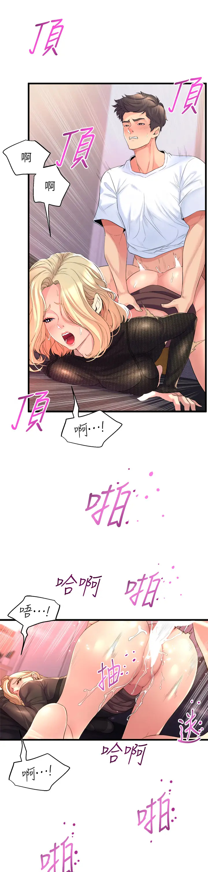 [Manhwa] Dance seniors Plot, big tits, female student#[76P]-27