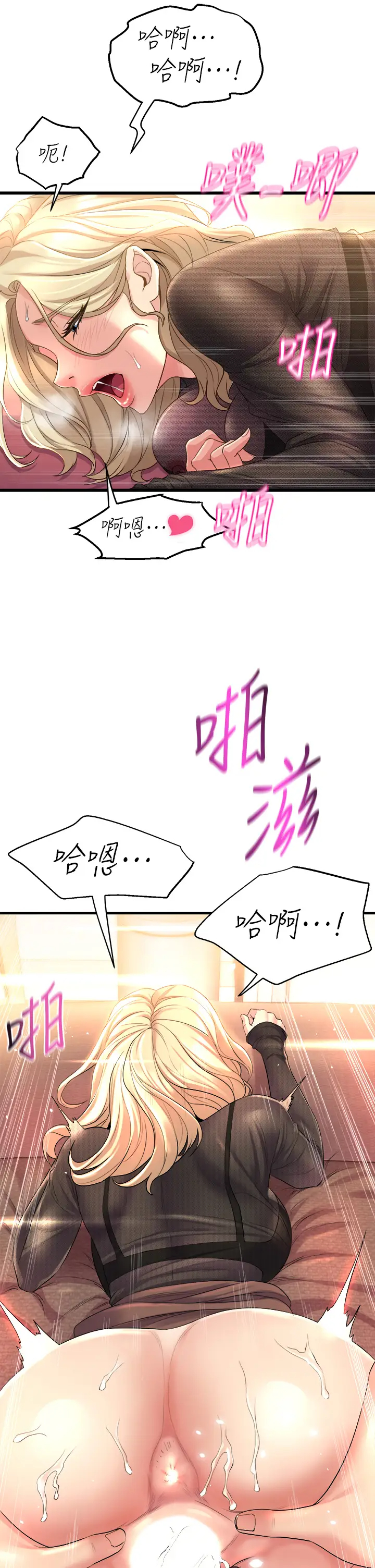 [Manhwa] Dance seniors Plot, big tits, female student#[76P]-29