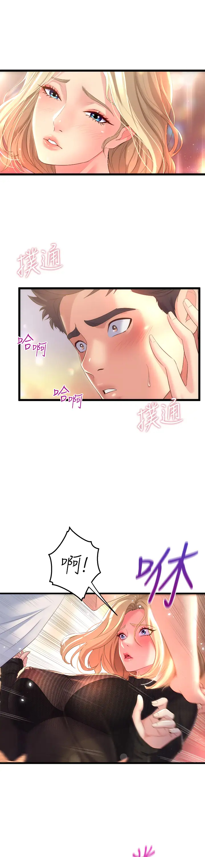 [Manhwa] Dance seniors Plot, big tits, female student#[76P]-3