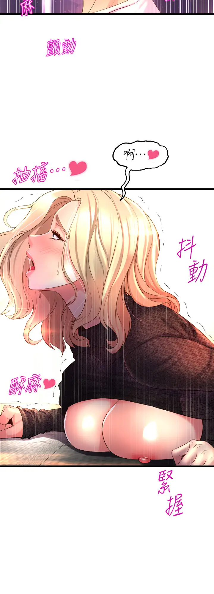 [Manhwa] Dance seniors Plot, big tits, female student#[76P]-42