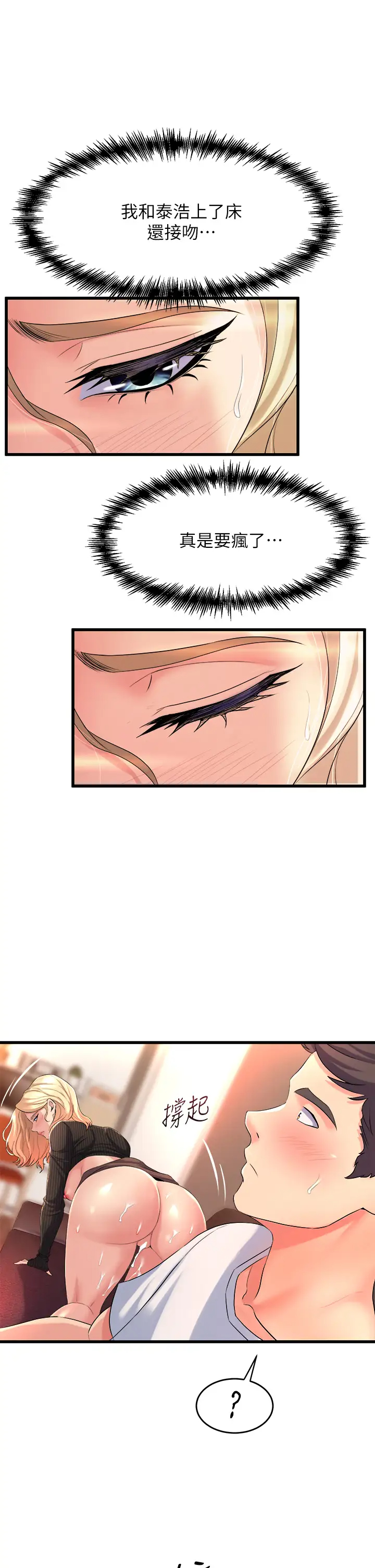 [Manhwa] Dance seniors Plot, big tits, female student#[76P]-45