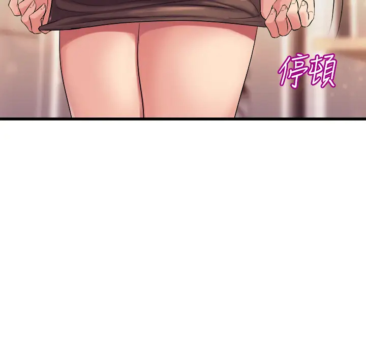 [Manhwa] Dance seniors Plot, big tits, female student#[76P]-48