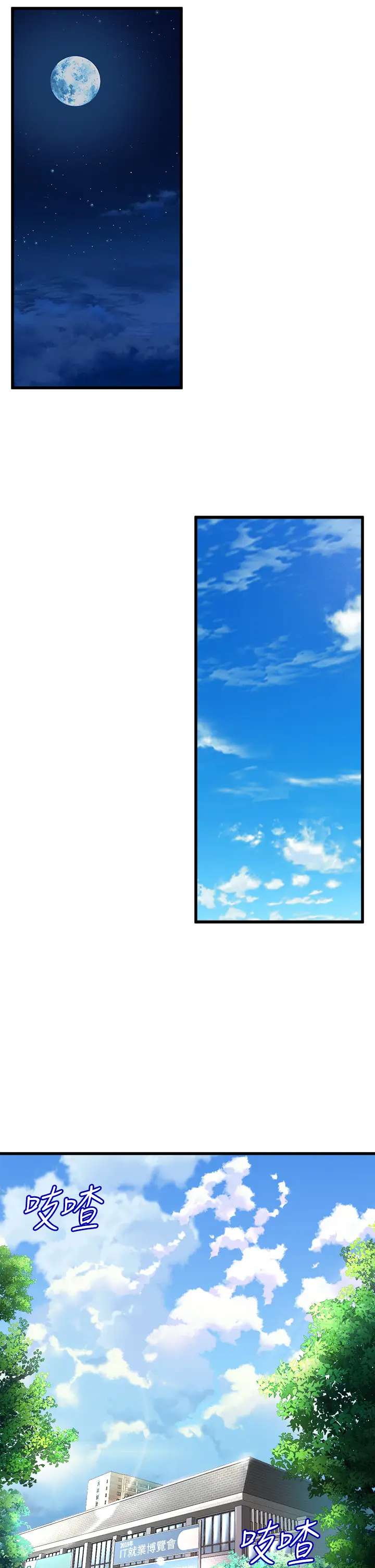 [Manhwa] Dance seniors Plot, big tits, female student#[76P]-51