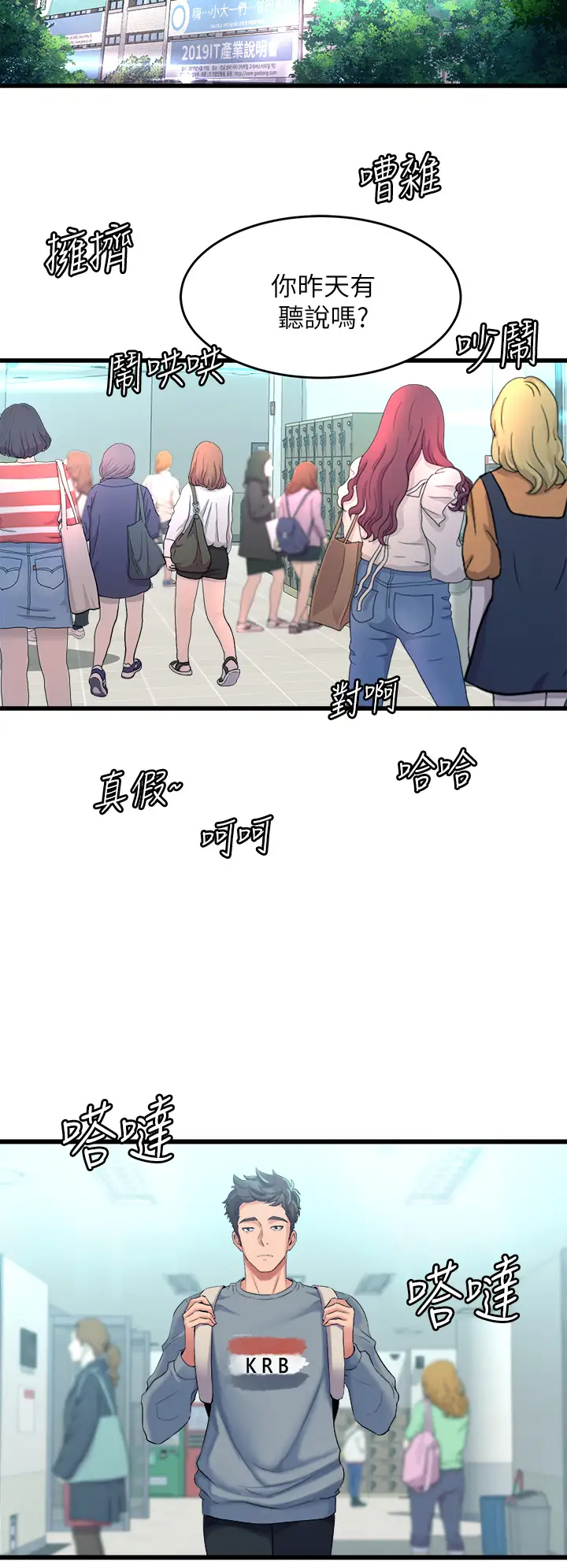 [Manhwa] Dance seniors Plot, big tits, female student#[76P]-52