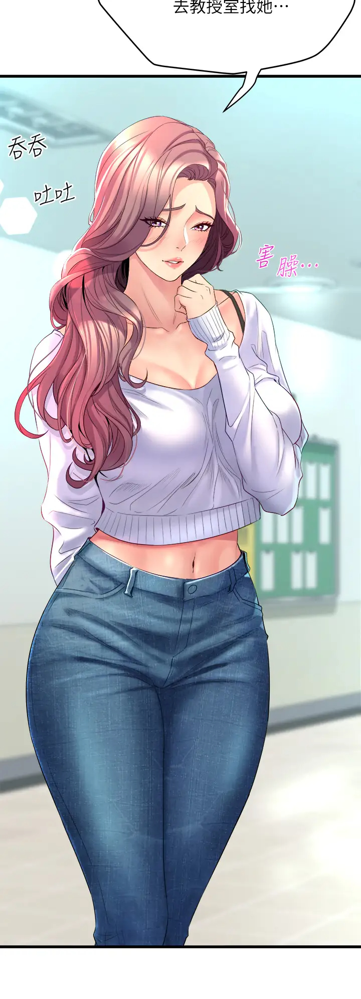 [Manhwa] Dance seniors Plot, big tits, female student#[76P]-56