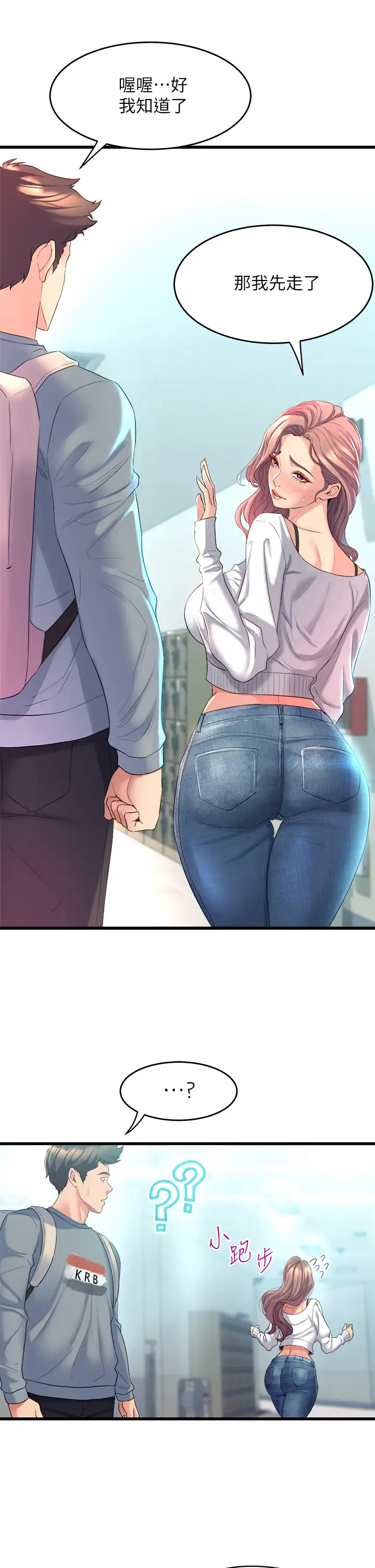 [Manhwa] Dance seniors Plot, big tits, female student#[76P]-57