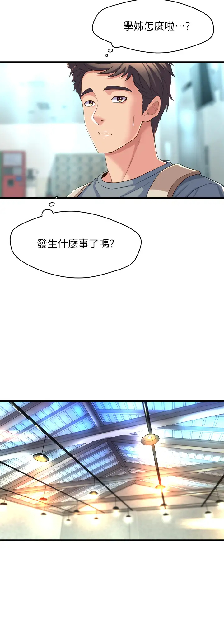 [Manhwa] Dance seniors Plot, big tits, female student#[76P]-58