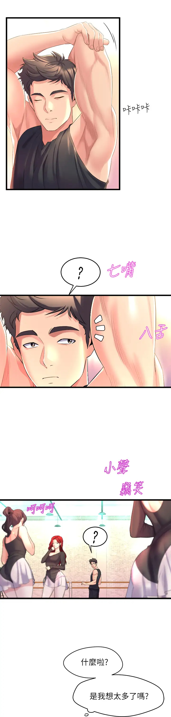 [Manhwa] Dance seniors Plot, big tits, female student#[76P]-59