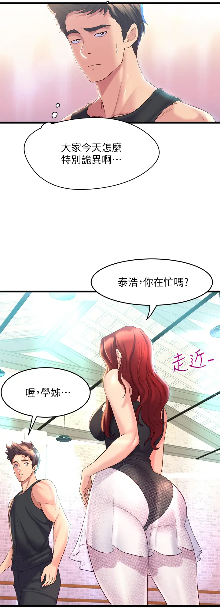 [Manhwa] Dance seniors Plot, big tits, female student#[76P]-60