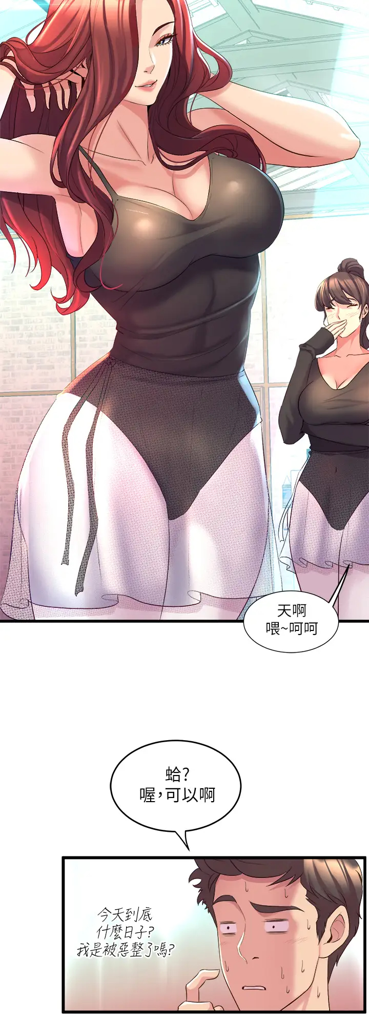 [Manhwa] Dance seniors Plot, big tits, female student#[76P]-62