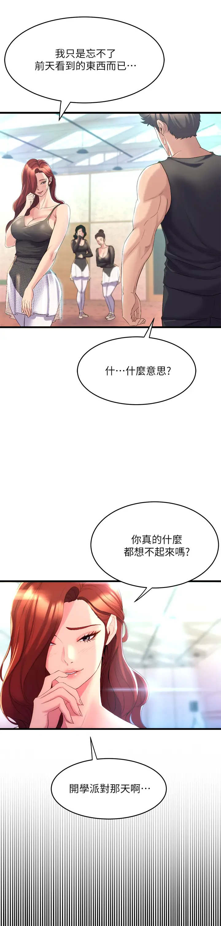 [Manhwa] Dance seniors Plot, big tits, female student#[76P]-65