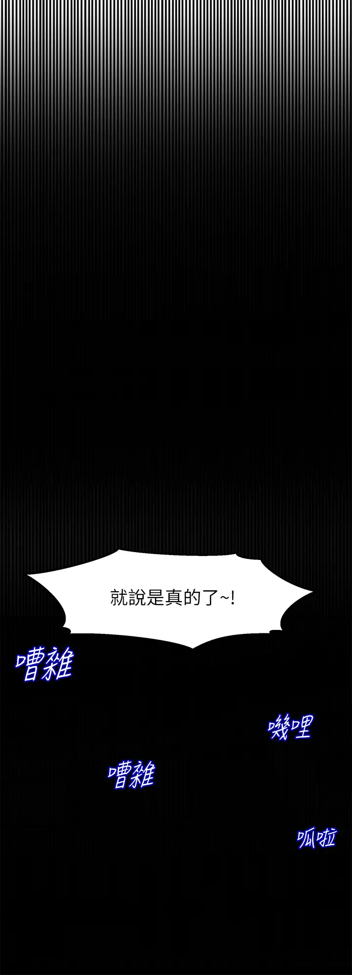 [Manhwa] Dance seniors Plot, big tits, female student#[76P]-66