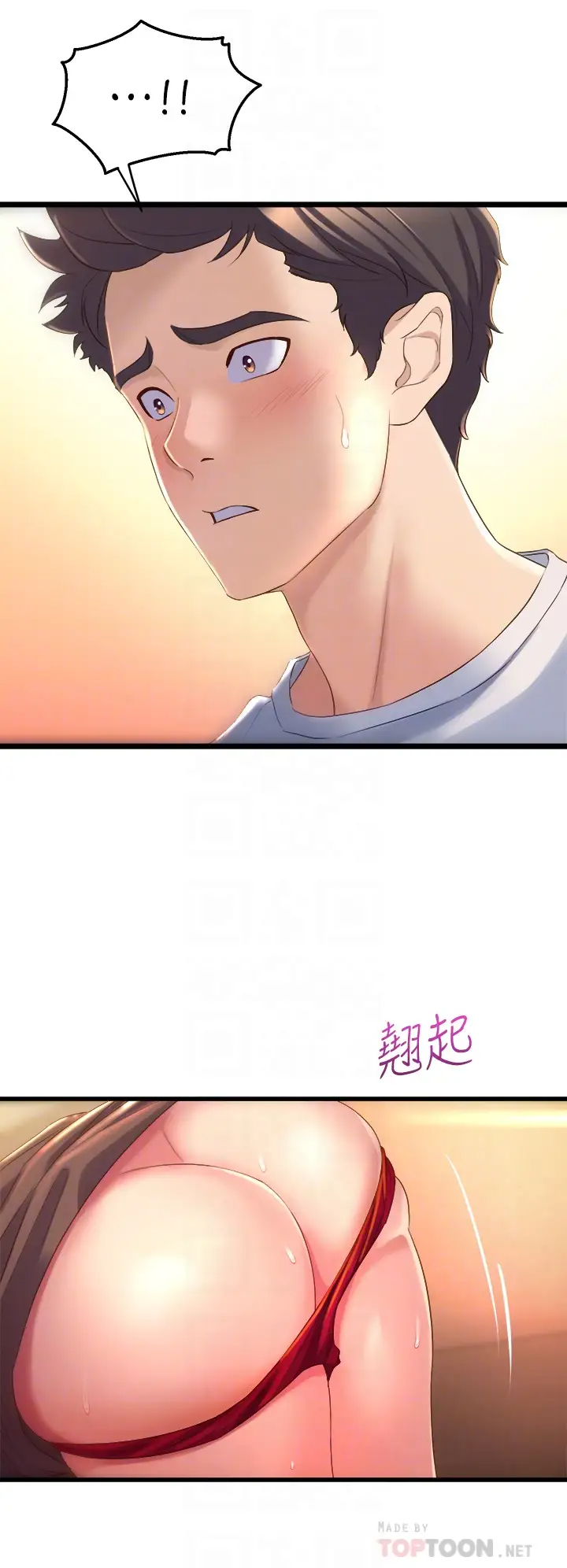 [Manhwa] Dance seniors Plot, big tits, female student#[76P]-8