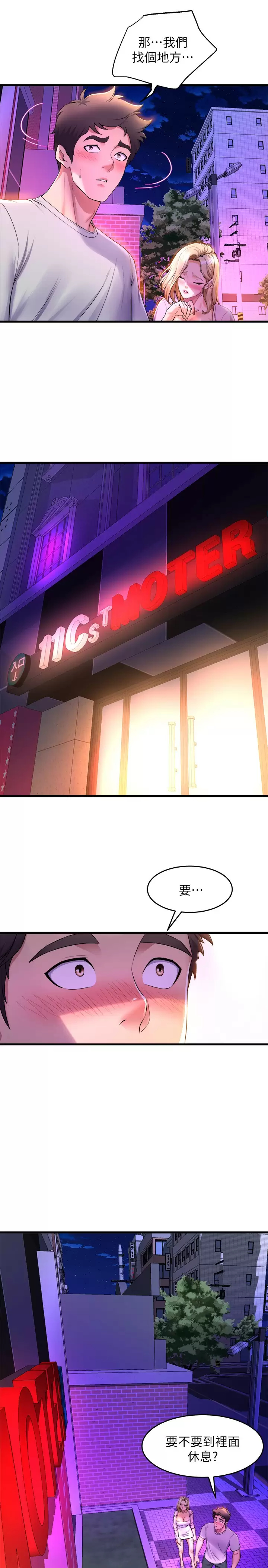 [韩国漫画] 舞蹈系学姐们 剧情,巨乳大奶,女学生#[33P]-16