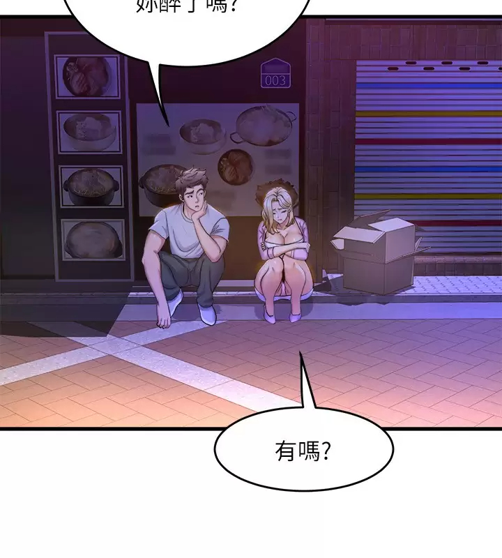 [韩国漫画] 舞蹈系学姐们 剧情,巨乳大奶,女学生#[33P]-2