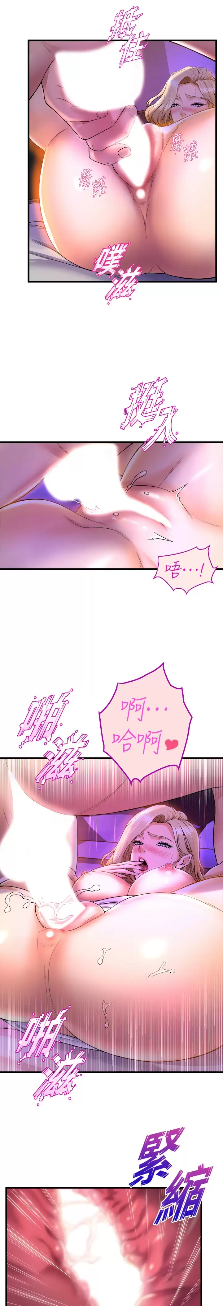 [韩国漫画] 舞蹈系学姐们 剧情,巨乳大奶,女学生#[33P]-29