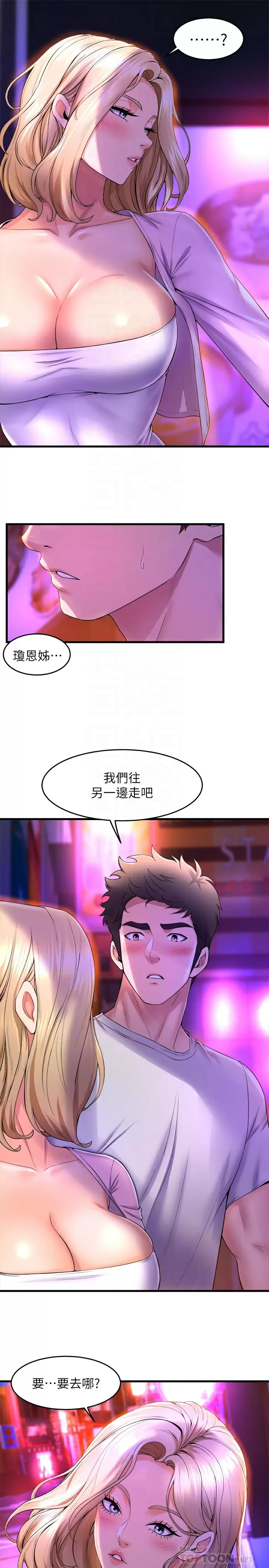 [韩国漫画] 舞蹈系学姐们 剧情,巨乳大奶,女学生#[33P]-9