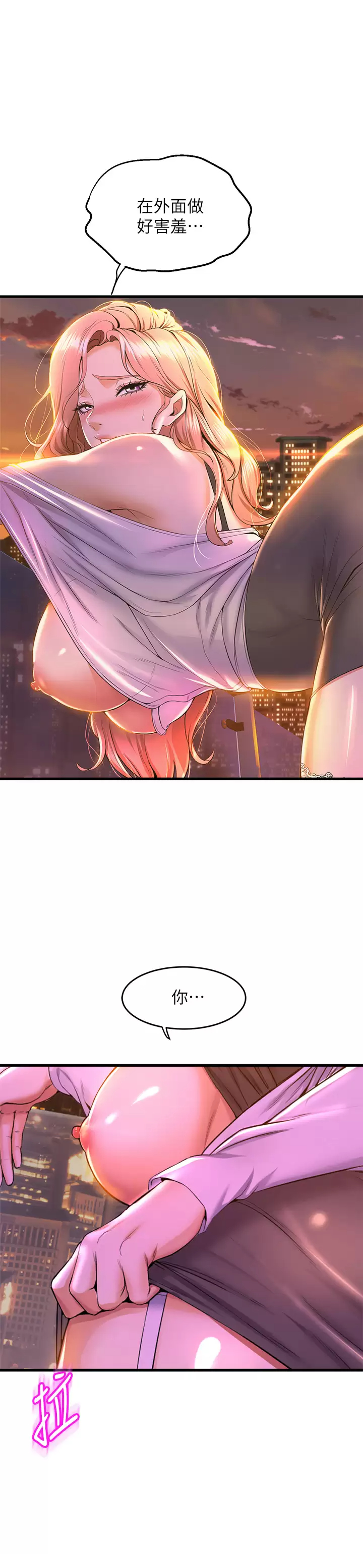 [Manhwa] Dance seniors Plot, big tits, female student#[42P]-1