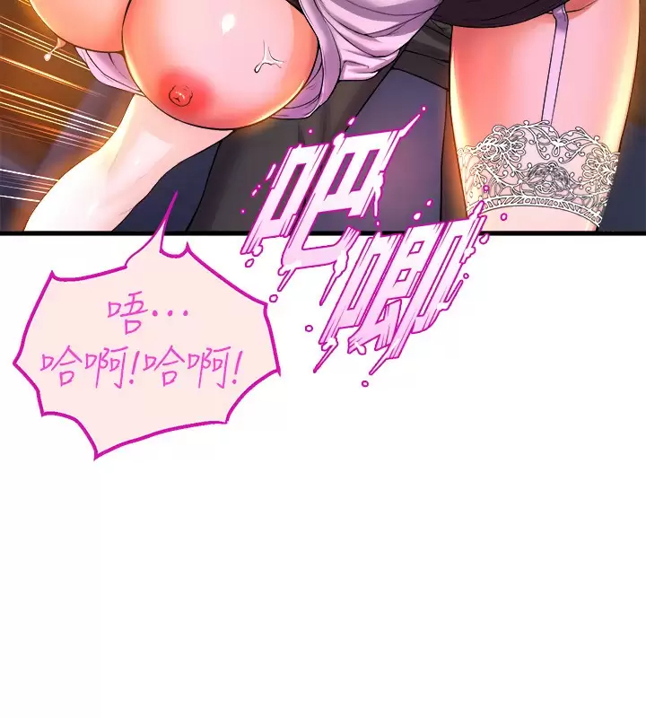 [Manhwa] Dance seniors Plot, big tits, female student#[42P]-14