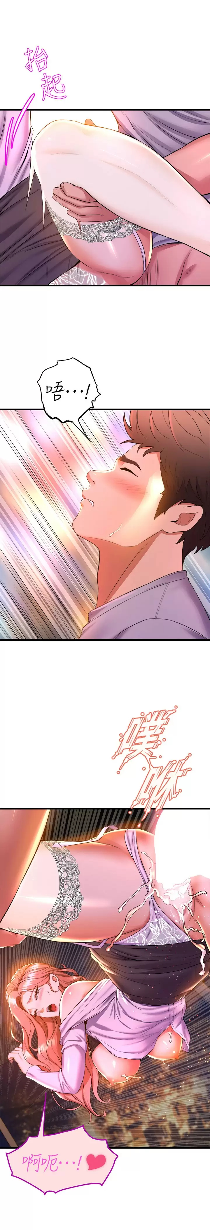 [Manhwa] Dance seniors Plot, big tits, female student#[42P]-19