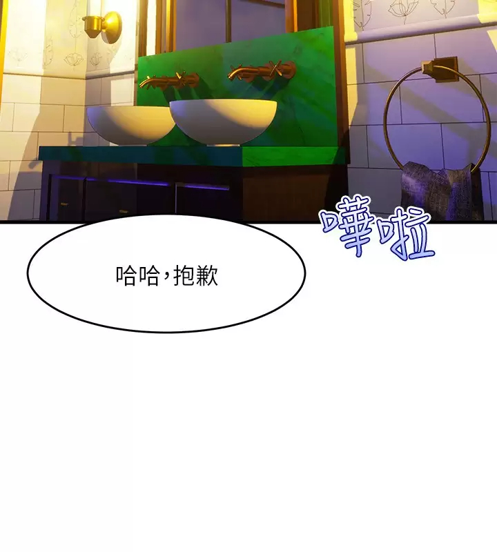 [Manhwa] Dance seniors Plot, big tits, female student#[42P]-22