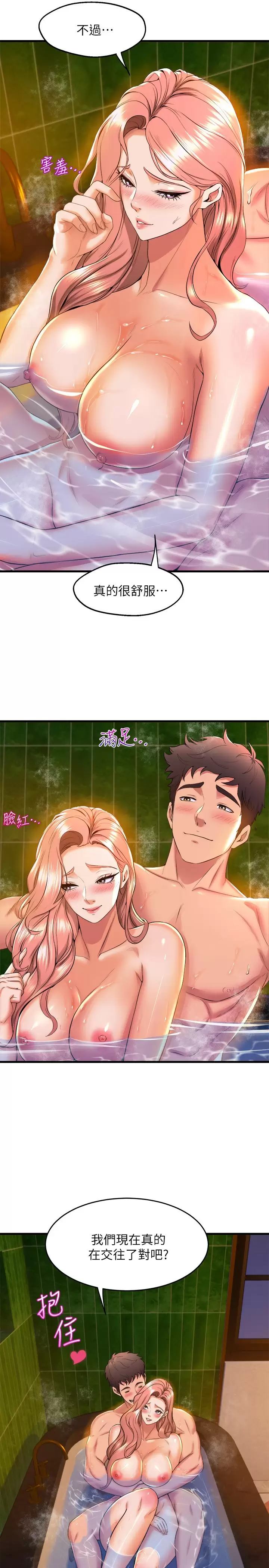 [Manhwa] Dance seniors Plot, big tits, female student#[42P]-23