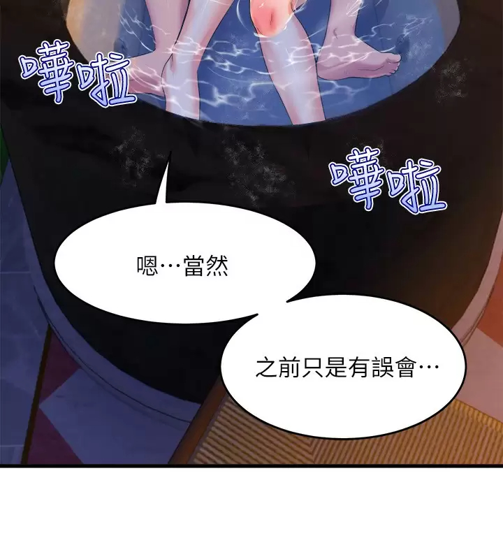 [Manhwa] Dance seniors Plot, big tits, female student#[42P]-24