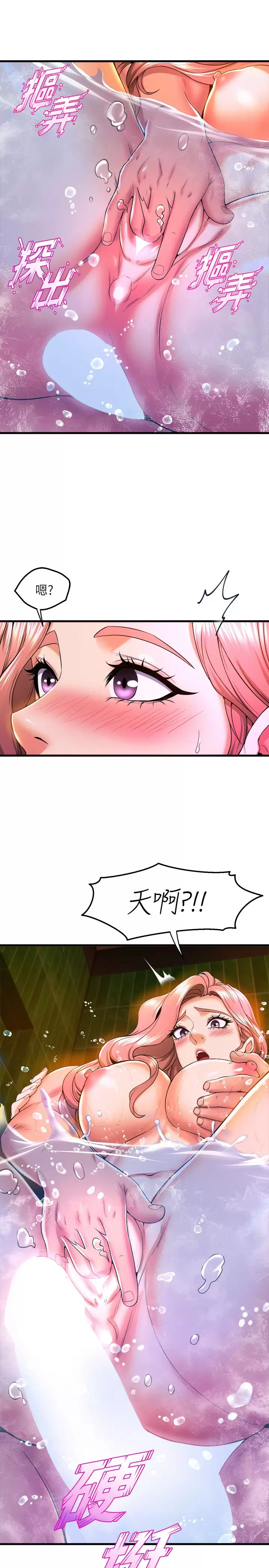 [Manhwa] Dance seniors Plot, big tits, female student#[42P]-35